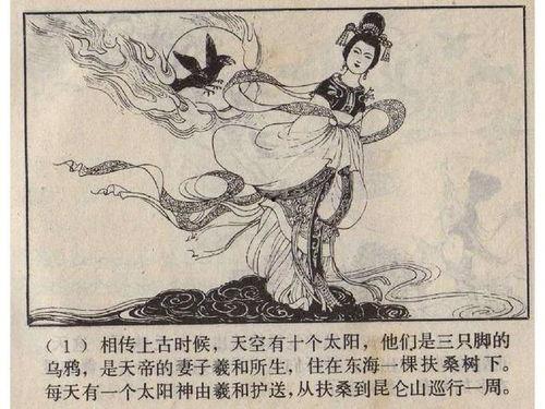 后羿射日在线观看,传奇英雄的壮丽征程 第3张 后羿射日在线观看,传奇英雄的壮丽征程 第3张