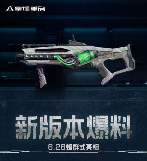 新冲锋枪爆料视频,揭秘神秘性能与未来战术应用 第2张 新冲锋枪爆料视频,揭秘神秘性能与未来战术应用 第2张