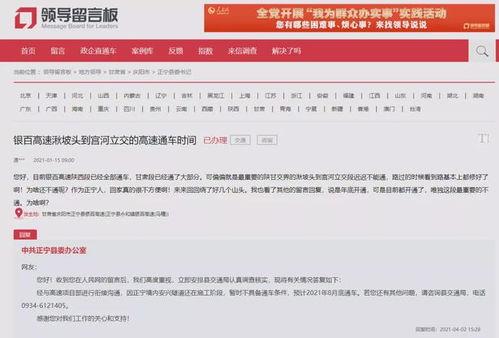 庆阳爆料最新消息,最新事件追踪，揭秘背后真相