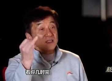 成龙爆料娱乐圈女演员,揭秘女演员背后的故事  第2张