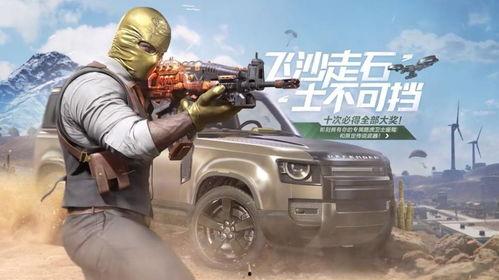 使命召唤手游最新爆料载具  第3张