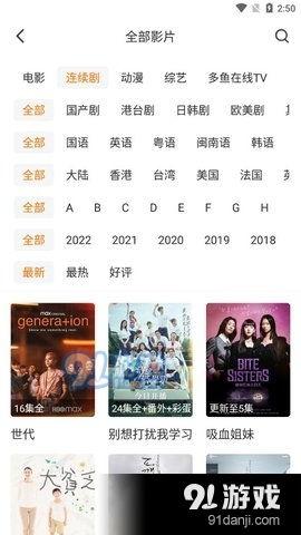 多鱼视频爆料,揭秘娱乐圈幕后真相 第2张 多鱼视频爆料,揭秘娱乐圈幕后真相 第2张