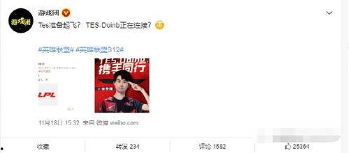 爆料冰岛事件视频下载,揭秘神秘现象背后的真相  第3张