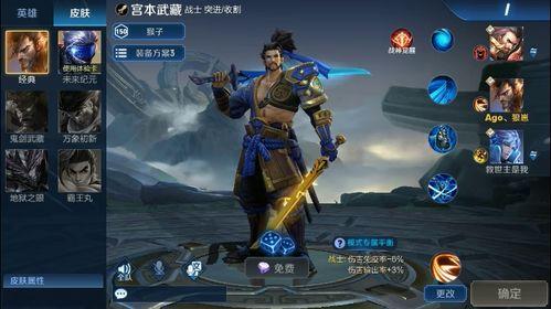 王者荣耀最新武器爆料,神秘神器引领战场变革 第1张 王者荣耀最新武器爆料,神秘神器引领战场变革 第1张