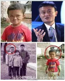 娱乐大爆料马云,揭秘商业巨头背后的娱乐生活  第1张