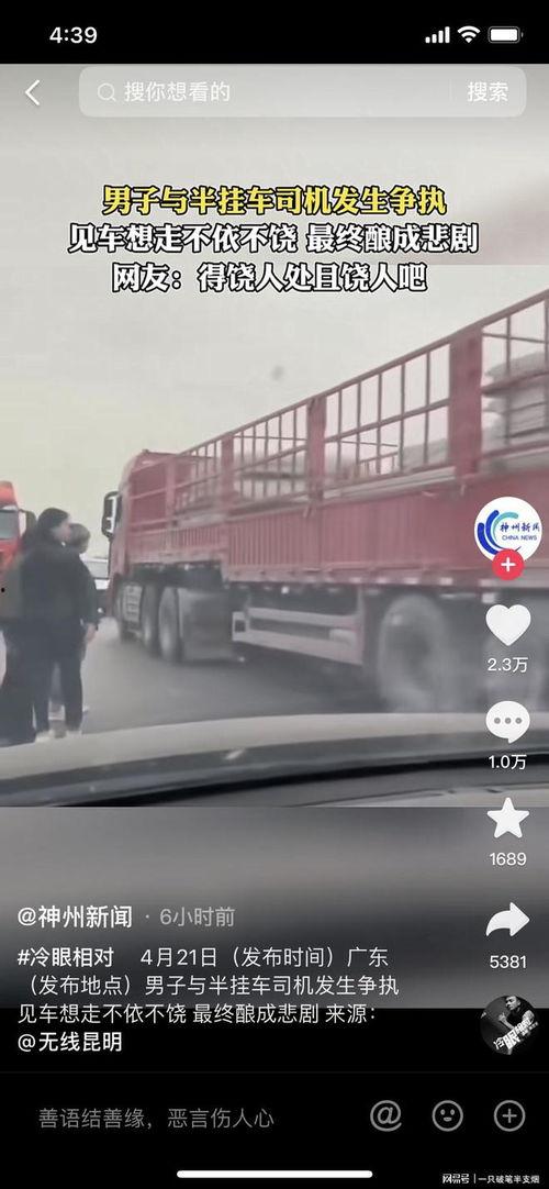 深港驾校爆料新闻事件视频,惊曝驾校黑幕，学员权益受损引关注  第1张