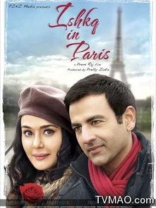 法国爱在线观看完整版,爱在云端，浪漫在线  第1张