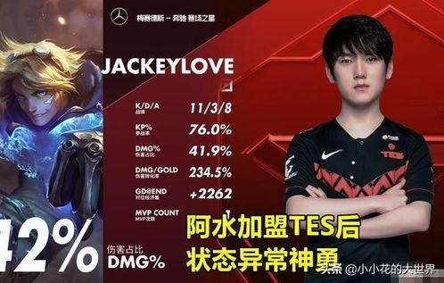 jkl转会最新爆料,揭秘最新爆料背后的真相  第2张