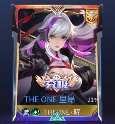 里昂最新爆料,揭秘娱乐圈幕后真相  第2张