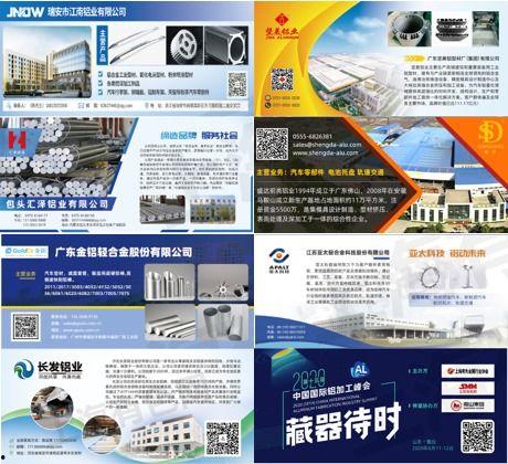 中国企业最新爆料网官网,权威资讯,洞悉行业动态” 第3张 中国企业最新爆料网官网,权威资讯,洞悉行业动态” 第3张