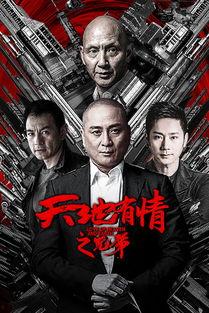 全在线观看免费观看,全在线观影盛宴 第1张 全在线观看免费观看,全在线观影盛宴 第1张