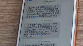 苏州鑫威最新爆料,揭秘行业黑幕，颠覆传统认知！  第1张