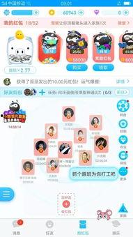 娱乐爆料名字怎么取 第1张 娱乐爆料名字怎么取 第1张