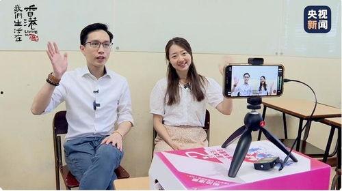 中国历史老师爆料视频,老师爆料视频背后的真实历史故事  第1张