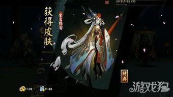 阴阳师最新爆料皮肤,神秘皮肤惊艳亮相，阴阳师世界再添风采  第2张