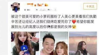 爆料郑恺人品问题视频,真相与舆论的漩涡  第2张