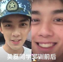 匿名爆料吴磊视频在线观看,真相究竟如何？  第1张