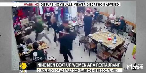 外媒爆料唐山事件视频,暴力冲突现场惊心动魄 第3张 外媒爆料唐山事件视频,暴力冲突现场惊心动魄 第3张