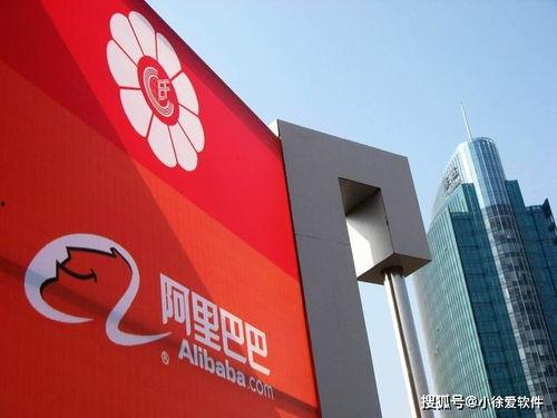 阿里员工内部爆料最新  第2张