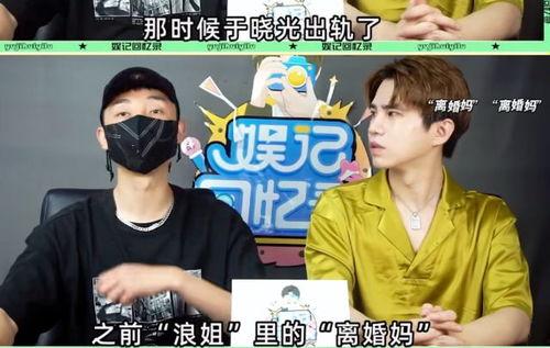 狗仔爆料王子奇视频,王子奇私密视频曝光，真相揭秘  第2张